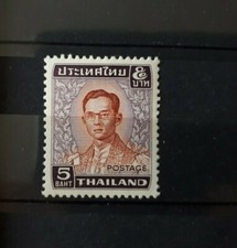 timbres Thaïlande : roi 5 BAHT **