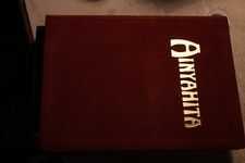 Ainyahita en perles par OTOMAN-ZAR-ADVSHT-HANISH Mazdaznan genève 1938