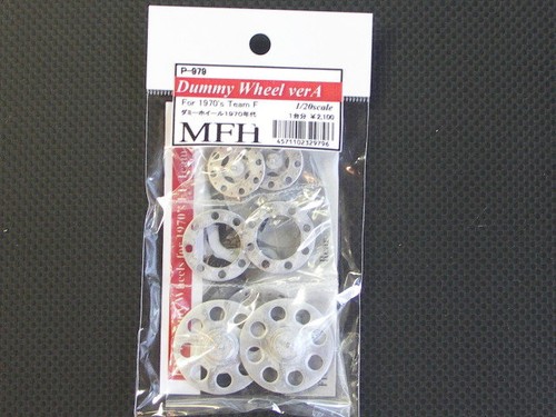 Mfh model factory hiro 20 - mfh,
