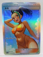 CARTE SEXY GIRL JAPON Goddess Story HOLO BRILLANT SP POKEMON Nemona  BIKINI