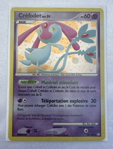 Holo créfollet 123 dp - holo,
