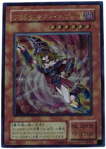 Carte dark magician - carte, yu-gi-oh