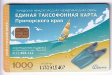 RUSSIE TELECARTE / PHONECARD