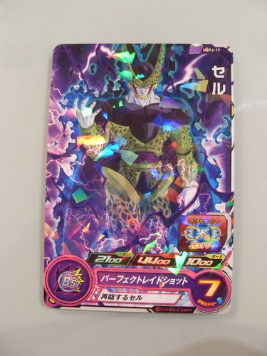 Carte super dragon ball - super, heroes