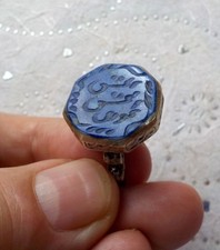 Bague seau d'Afghanistan intaille Lapis Lazuli alliage légèrement jaune T 59/60