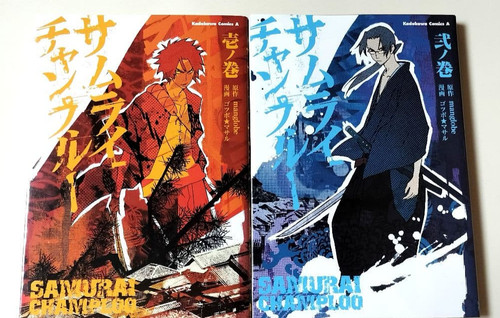 Samurai champloo manga - champloo, vol