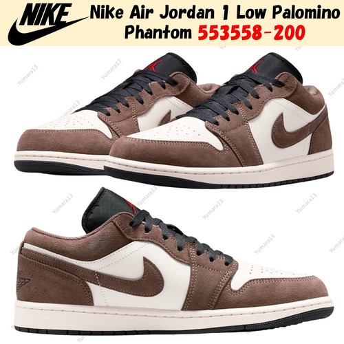 Taille homme nike air jordan - taille,
