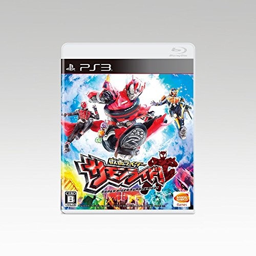 Logiciel ps3 kamen rider - logiciel,