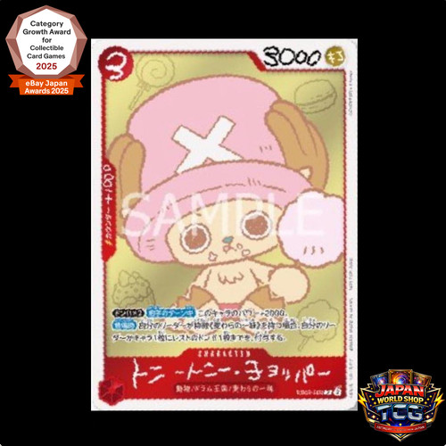 Carte promo japonaise 2026