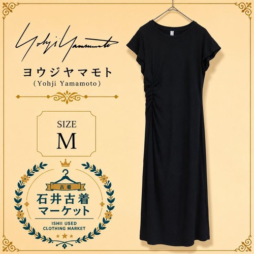 Robe longue yohji yamamoto - yohji,