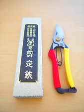 Élagage Ciseaux SR1-type