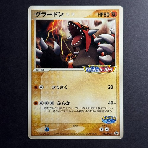 Groudon 042 pcg pokepark - groudon,