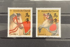FRANCE Timbre Année du cheval