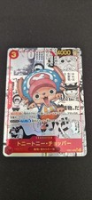 2024 One Piece Memorial JP