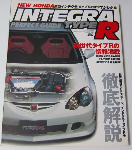 Honda integra type guide - type, r