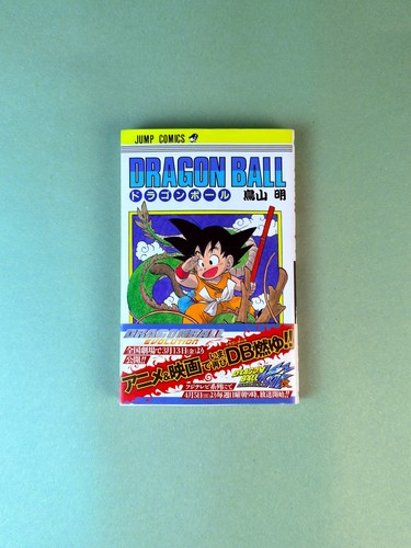 Dragon ball vol last print - dragon,