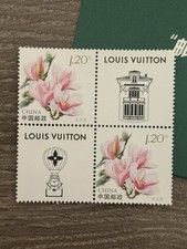 Louis Vuitton Postage Stamp Shanghai Postal Museum