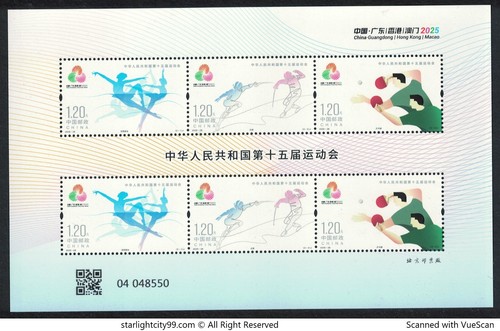 Chine 2025 28 15th - de,