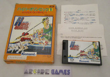 HYPER OLYMPIC 1 TRACK & FIELD