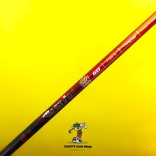 Basileus Beta2 60X Premium