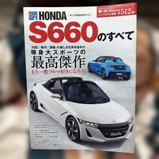 Tout sur HONDA S660 Motor fan