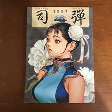 Tsukasa Dama 1977 Tsukasa Jun Tsukasa Art Book Illustration