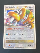 JAPANESE POKEMON REGIGIGAS