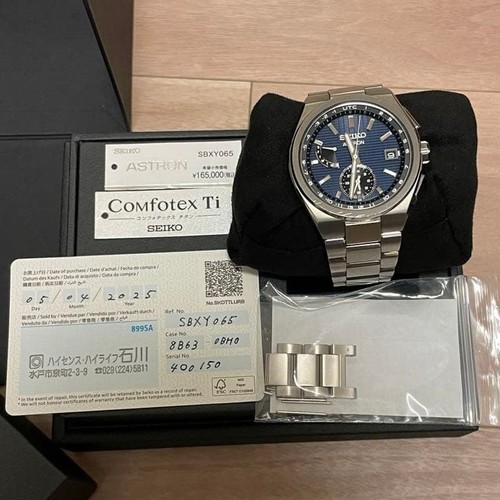 Box papers link seiko astron - papers,
