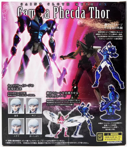 Saint seiya myth - ex,