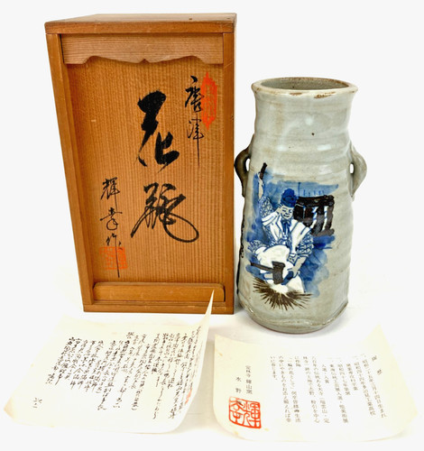 Vase japonais vintage - , en
