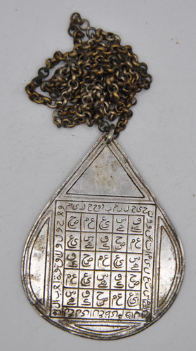 Navigation astrolabe - navigation,