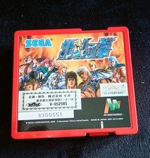 Hokuto no Ken Atomiswave