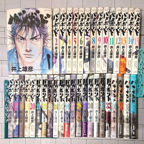 Vagabond vol série - vagabond,