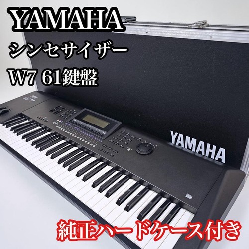 Synthétiseur yamaha - synthétiseur,