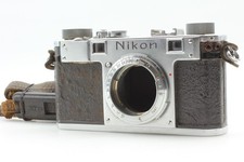 Appareil photo argentique