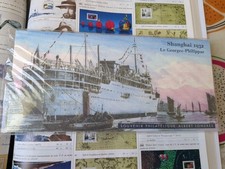 Timbres De France.Bloc