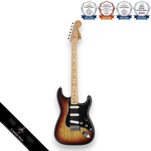 Guitare électrique modifiée