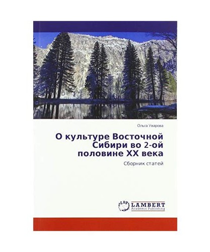 Kul ture vostochnoj sibiri - o,