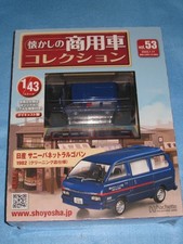 Hachette Nostalgic Commercial Vehicle Nissan Sunny Vanette 1/43 Minicar