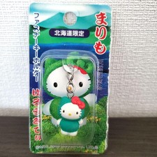 Hokkaido Exclusive Marimo Hello Kitty Zipper Keychain  PreOwned,