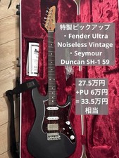 Guitare électrique Ibanez