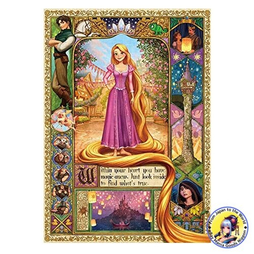 Puzzle tenyo 500 pièces - tenyo,