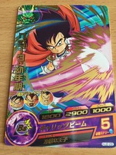 Carte Dragon Ball Z DBZ Dragon Ball Heroes Jaakuryu Mission Part 2 #HJ2-29 Rare