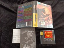 Shadow of the Beast II - SEGA