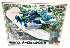 Souzou Galleria Mewe & Nausica