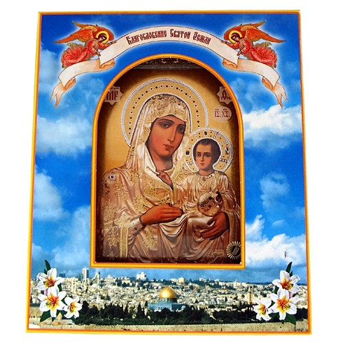Icone religieuse vierge - religieuse,