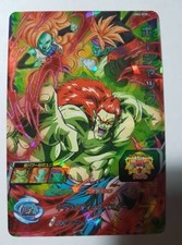 Carte DBZ Super Dragon Ball