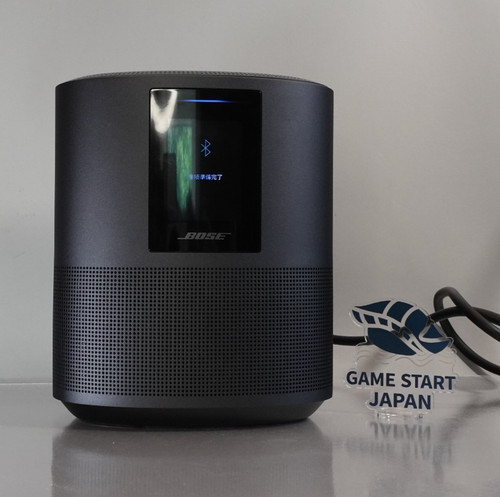 Système audio intelligent