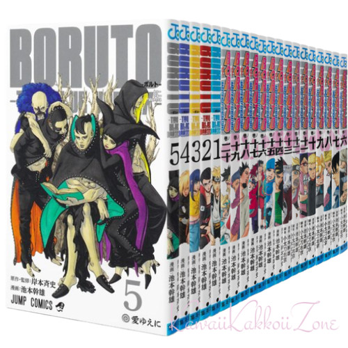Boruto naruto next - boruto,