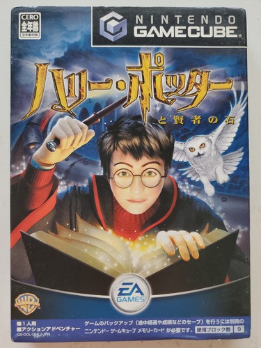 Harry potter ecole des - harry, 1